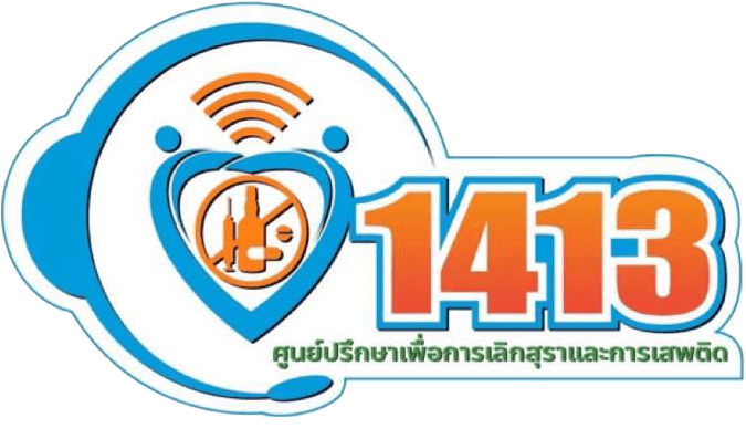 1413 Hotline Logo